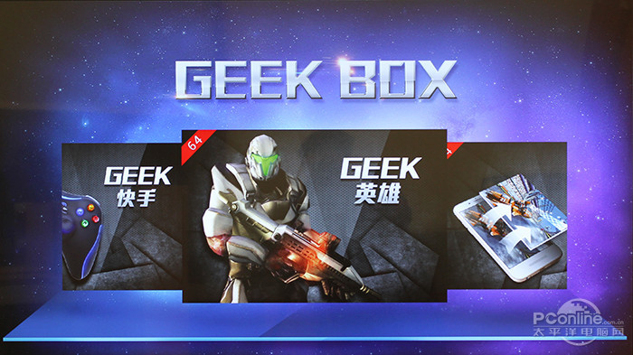 就我任性就我薄 创维G9200智能电视评测