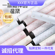 贴膜最新资讯-快科技--科技改变未来