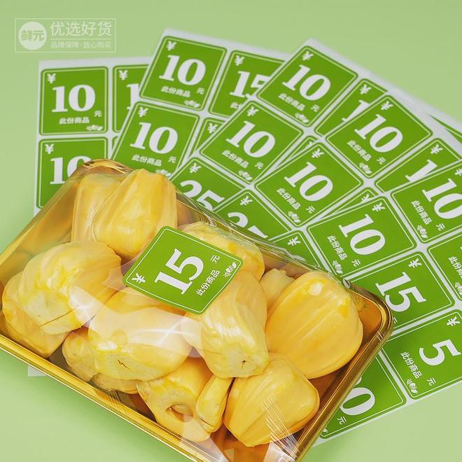 水果价格表今日价格赶紧看看！